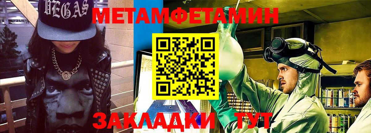 Амфетамин  Вход с VPN  АМФЕТАМИН  АМФЕТАМИН VHQ  Нефтекамск 