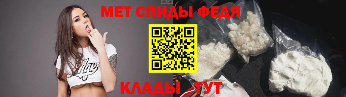 АМФЕТАМИН Розовый Нефтекамск