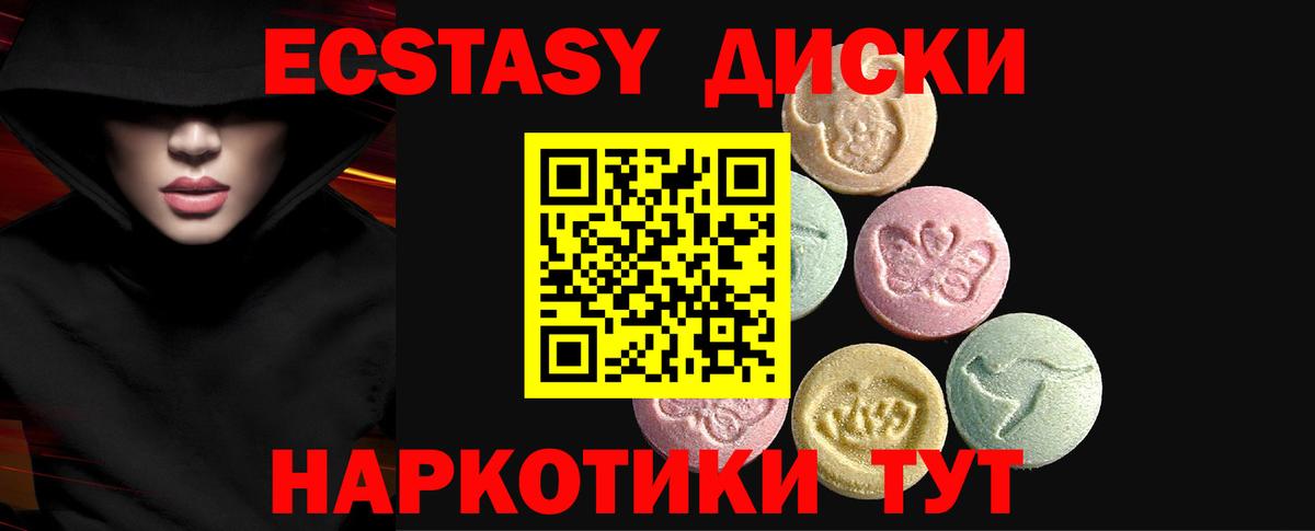 Ecstasy Дубай  Экстази  нарко площадка Telegram  Ecstasy бентли  Вход с VPN  Нефтекамск 