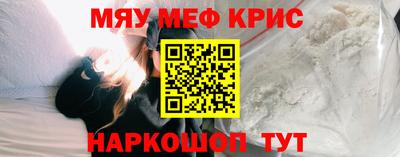 кокаин VHQ Славянск-на-Кубани