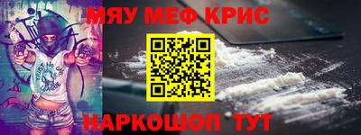 кокаин VHQ Славянск-на-Кубани