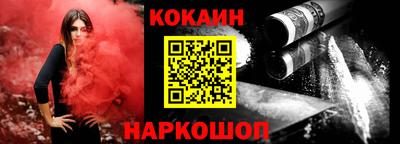 ГАЛЛЮЦИНОГЕННЫЕ ГРИБЫ Славгород