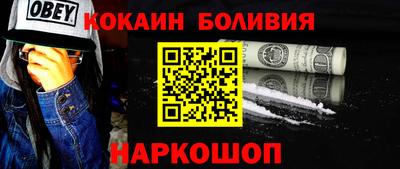 ГАЛЛЮЦИНОГЕННЫЕ ГРИБЫ Славгород