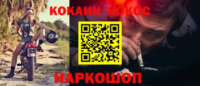 ГАЛЛЮЦИНОГЕННЫЕ ГРИБЫ Славгород