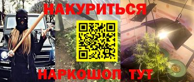 ГАЛЛЮЦИНОГЕННЫЕ ГРИБЫ Славгород