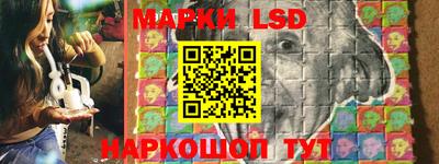 ГАЛЛЮЦИНОГЕННЫЕ ГРИБЫ Славгород