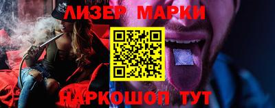 ГАЛЛЮЦИНОГЕННЫЕ ГРИБЫ Славгород