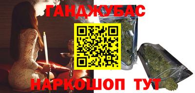 кокаин VHQ Славянск-на-Кубани