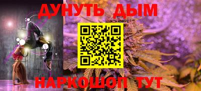 кокаин VHQ Славянск-на-Кубани