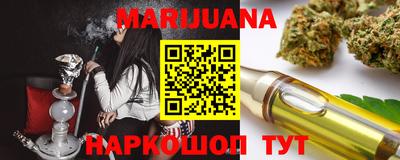 кокаин VHQ Славянск-на-Кубани