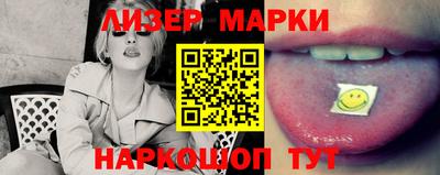 ГАЛЛЮЦИНОГЕННЫЕ ГРИБЫ Славгород