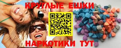 кокаин VHQ Славянск-на-Кубани