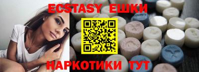 ГАЛЛЮЦИНОГЕННЫЕ ГРИБЫ Славгород
