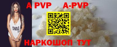 кокаин VHQ Славянск-на-Кубани