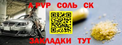 кокаин VHQ Славянск-на-Кубани