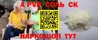 кокаин VHQ Славянск-на-Кубани