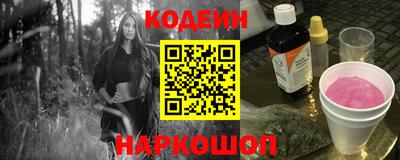 Альфа ПВП Старая Купавна