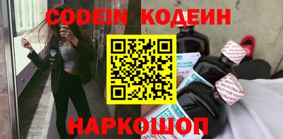 ГАЛЛЮЦИНОГЕННЫЕ ГРИБЫ Славгород