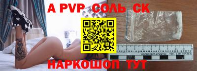 кокаин VHQ Славянск-на-Кубани