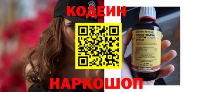 кокаин колумбия Сланцы