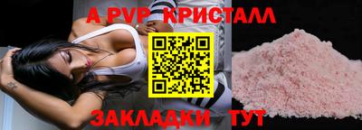 ГАЛЛЮЦИНОГЕННЫЕ ГРИБЫ Славгород