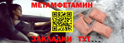 ГАЛЛЮЦИНОГЕННЫЕ ГРИБЫ Славгород