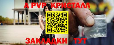 крисы Среднеуральск