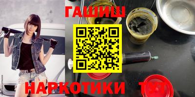 ГАЛЛЮЦИНОГЕННЫЕ ГРИБЫ Славгород
