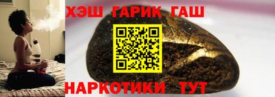 кокаин VHQ Славянск-на-Кубани