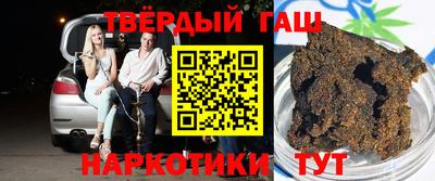 кокаин VHQ Славянск-на-Кубани