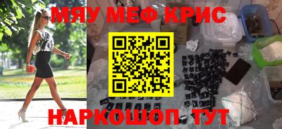 кокаин VHQ Славянск-на-Кубани