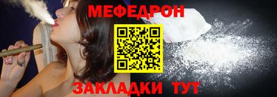 кокаин VHQ Славянск-на-Кубани