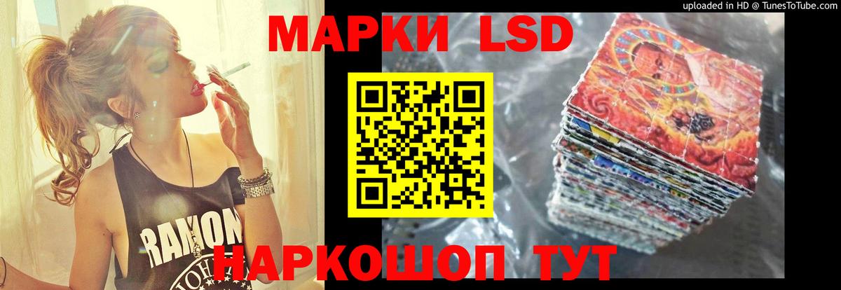 Нефтекамск  ЛСД экстази ecstasy  ЛСД экстази ecstasy  Лсд 25 экстази  Вход с VPN 