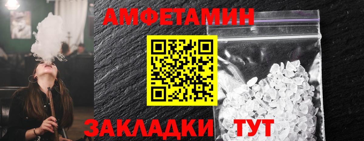 Первитин пудра  Первитин пудра  Метамфетамин  Нефтекамск  Вход с VPN 