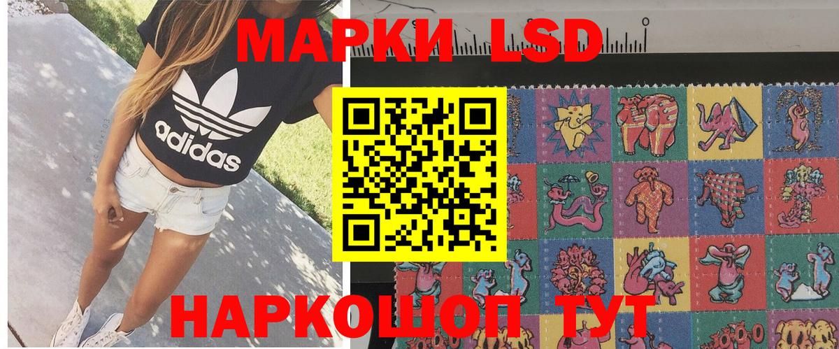 Марки N-bome 1500мкг  купить наркотик  Нефтекамск  Вход с VPN 