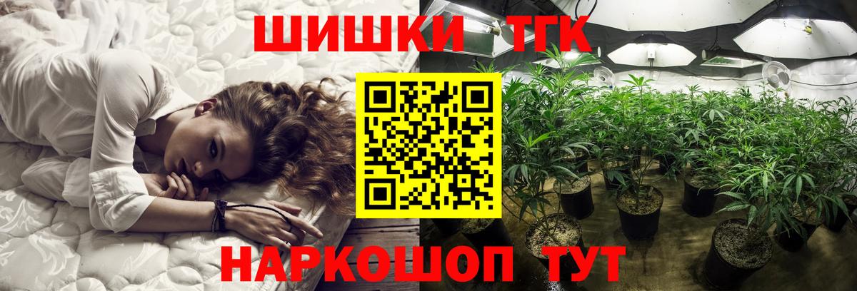МАРИХУАНА LSD WEED Нефтекамск
