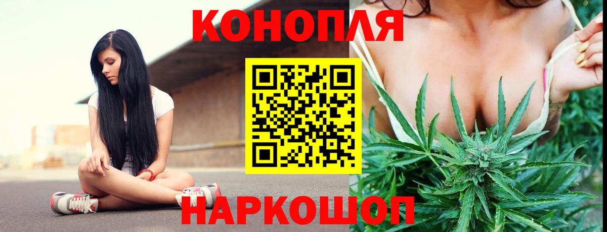 Бошки марихуана Bruce Banner  Бошки марихуана AK-47  Шишки марихуана план  Вход с VPN  Канабис индика  Нефтекамск 